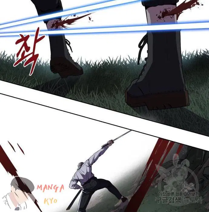 The Boy of Death ตอนที่ 157 หน้า 108