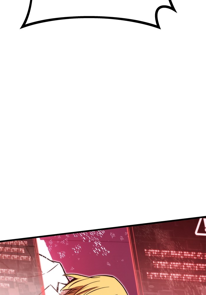 Ultra Alter แอ็กรองสตรองโคตร ตอนที่ 105 หน้า 153