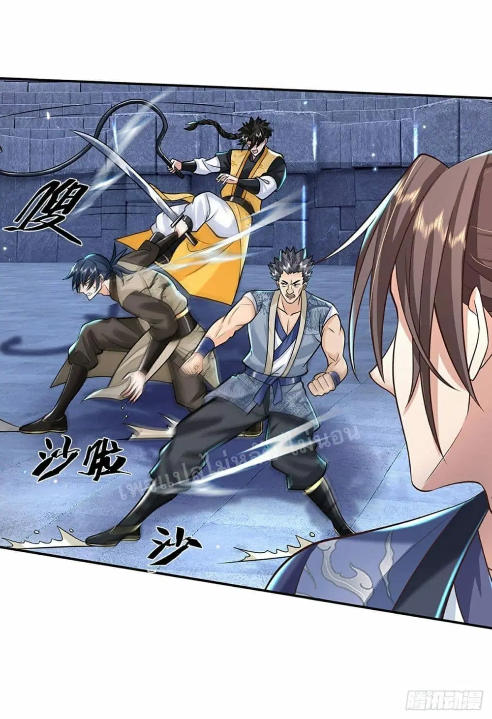 Royal God of War, Rising Dragon ตอนที่ 114 หน้า 6