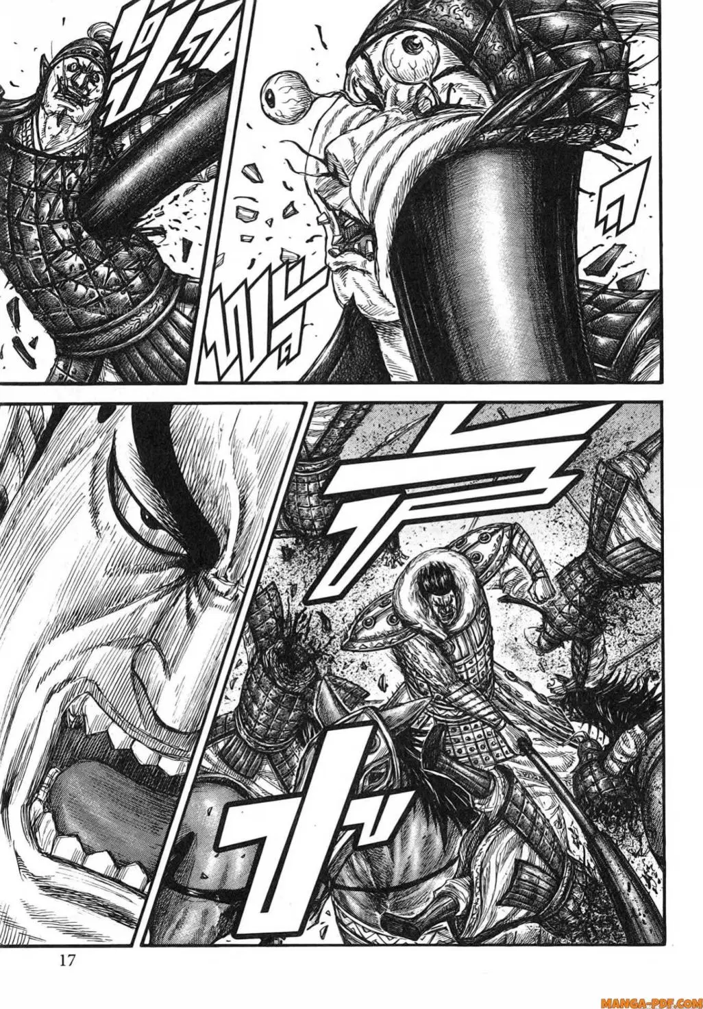 Kingdom ตอนที่ 780 หน้า 11