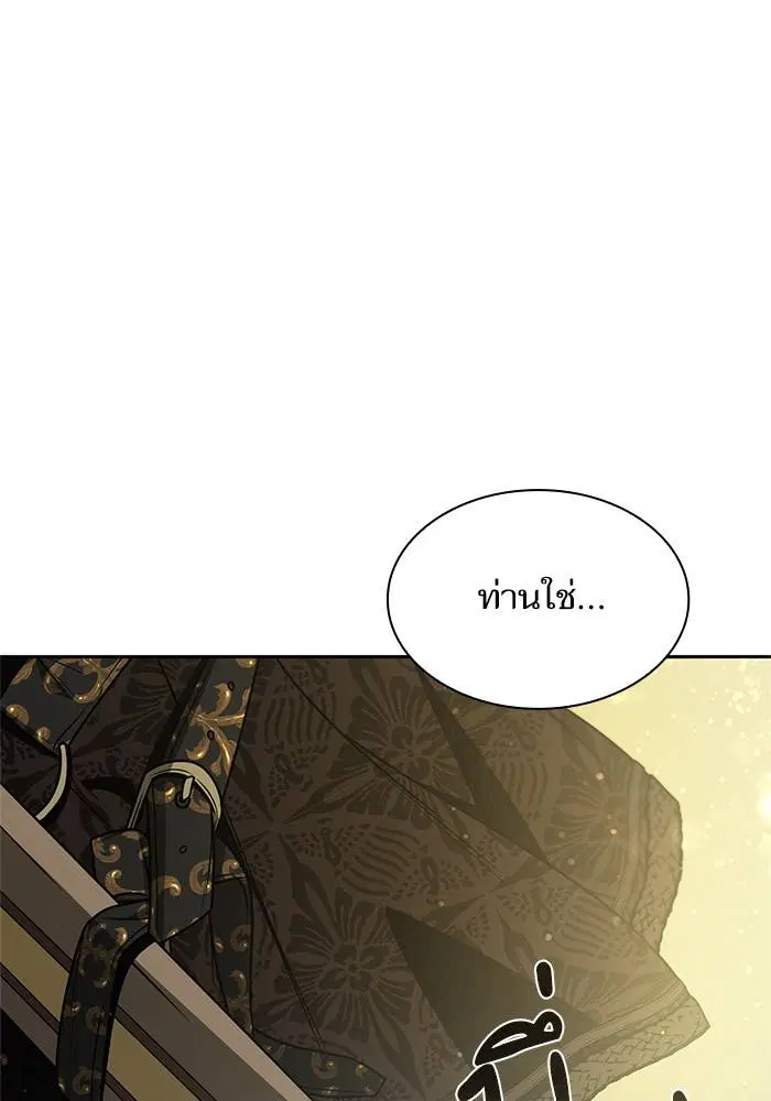 Sister I Am the Queen in This Life ตอนที่ 21 หน้า 91