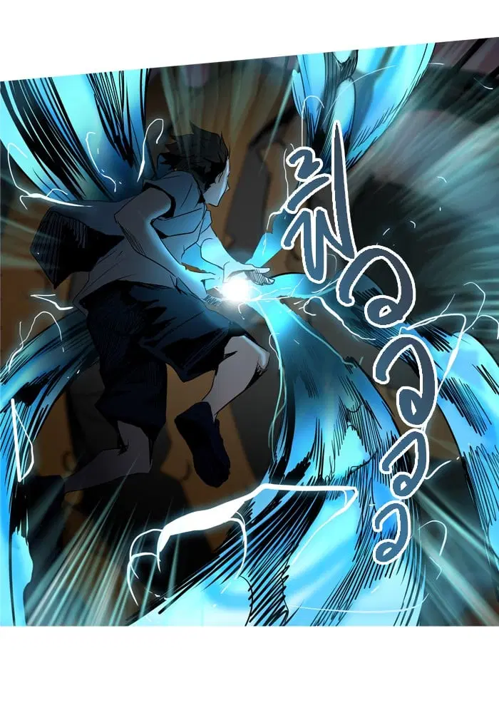 Tower of God ตอนที่ 277 หน้า 73