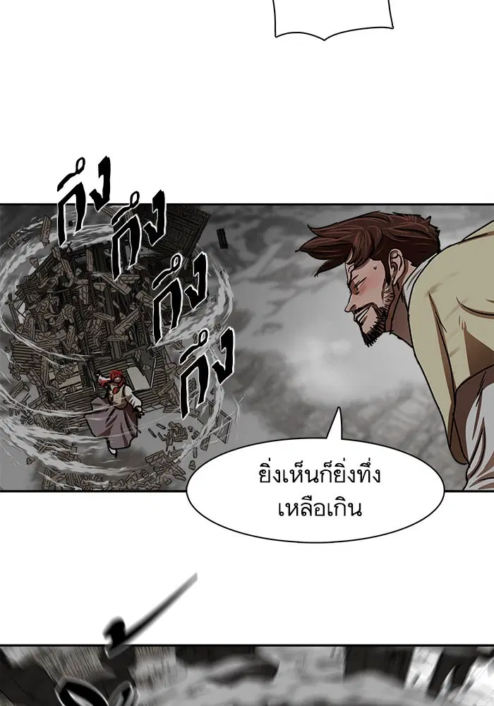 Escort Warrior ตอนที่ 210 หน้า 51