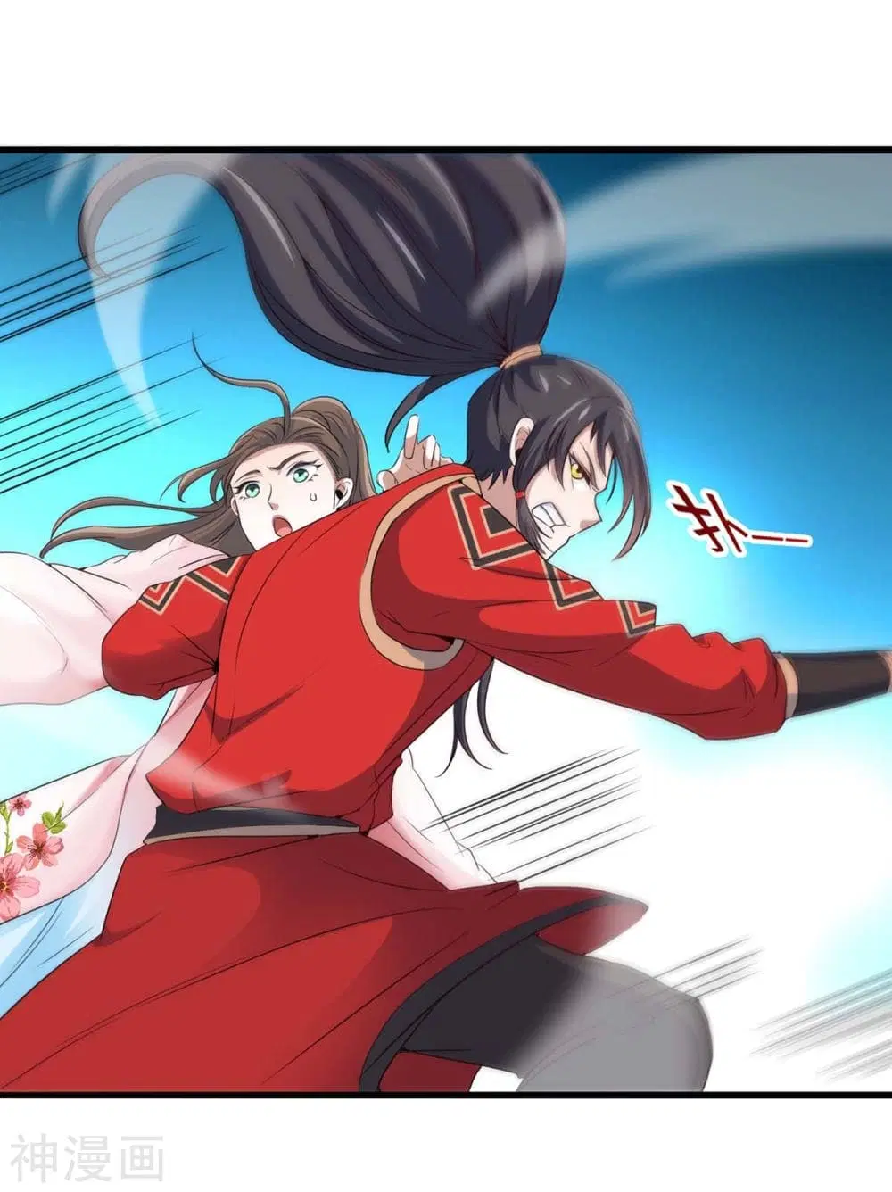 Return of Divine Emperor ตอนที่ 151 หน้า 8