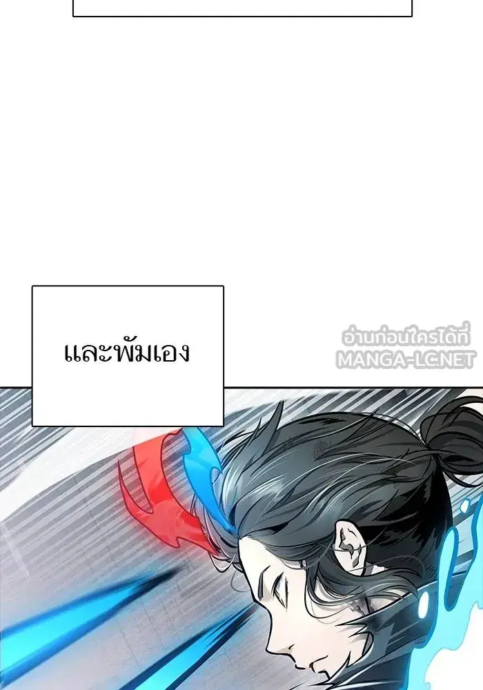 Tower of God ตอนที่ 625 หน้า 183