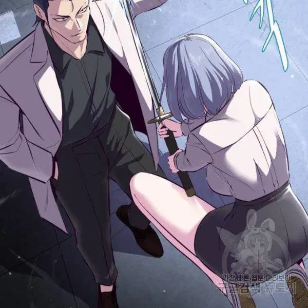 The Boy of Death ตอนที่ 138 หน้า 133