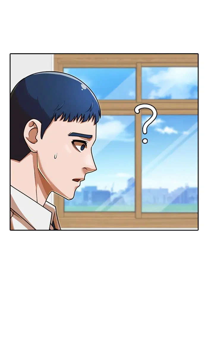 Random Chat ตอนที่ 163 หน้า 97