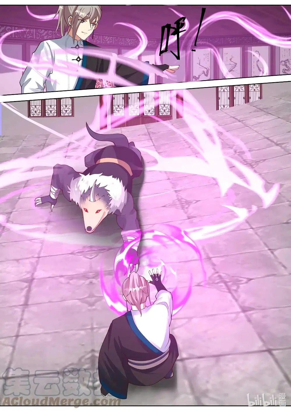 Martial God Asura ตอนที่ 429 หน้า 7