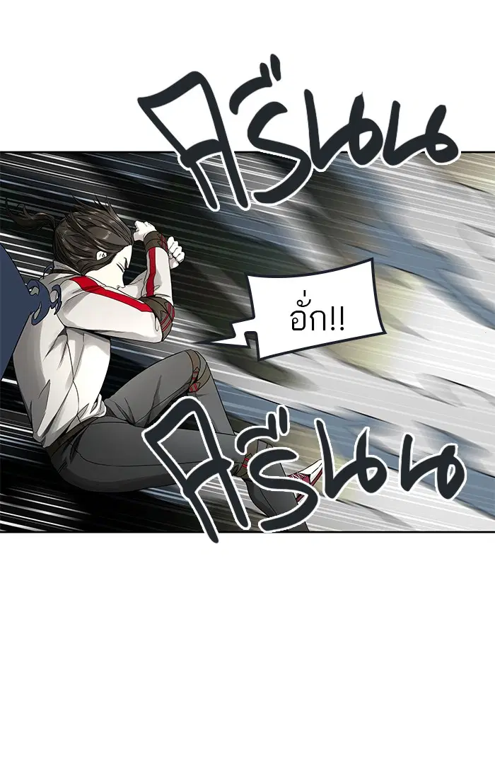 Tower of God ตอนที่ 480 หน้า 19