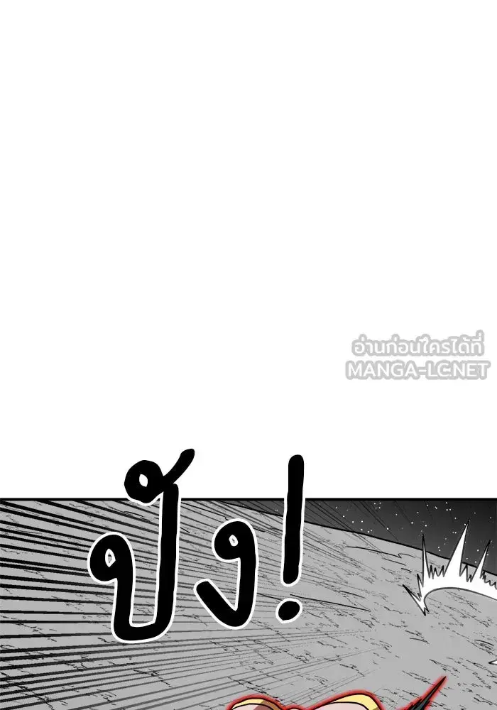 Double Click ตอนที่ 93 หน้า 27