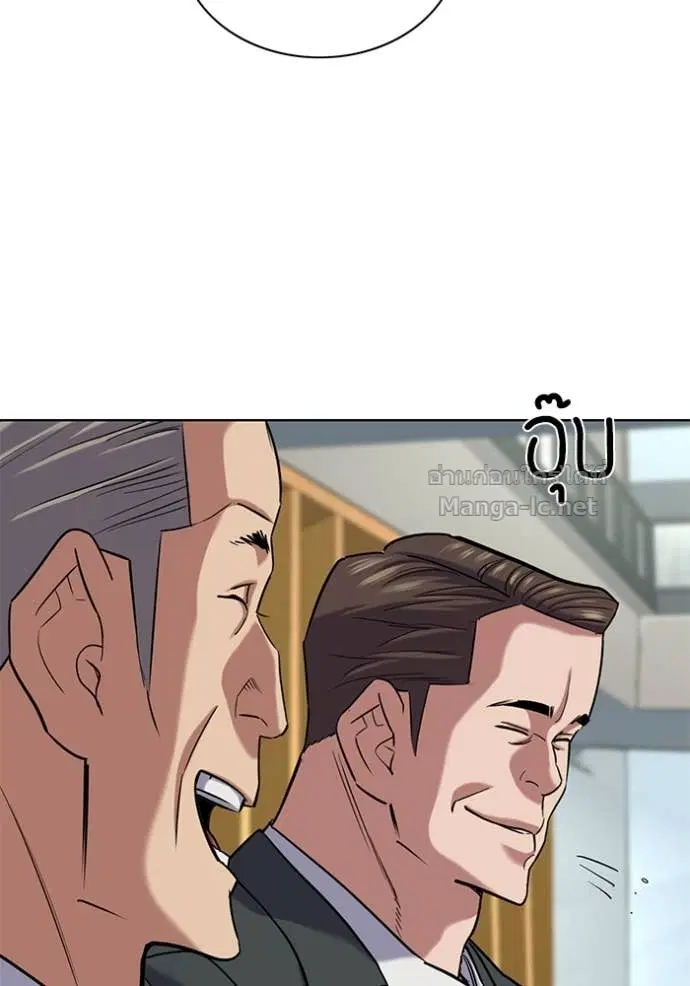 Reborn Rich ตอนที่ 163 หน้า 30