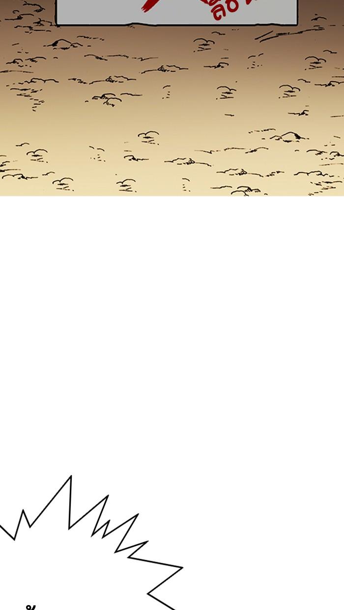 Lookism ตอนที่ 213 หน้า 126