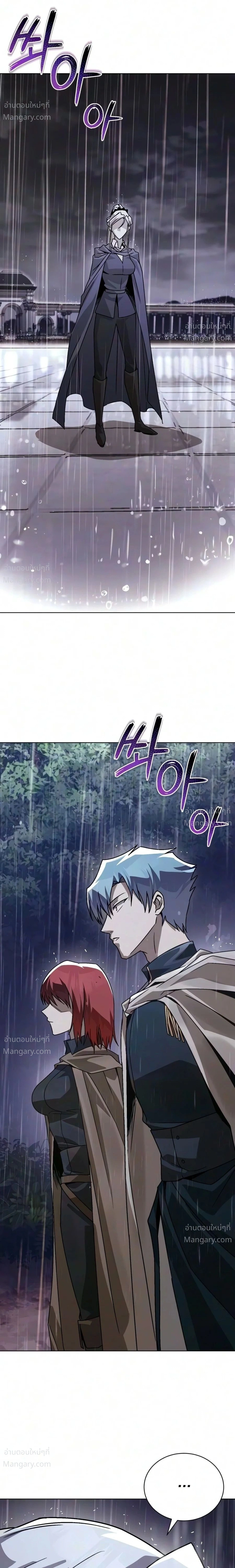 The Lazy Lord Masters the Sword ตอนที่ 156 หน้า 33