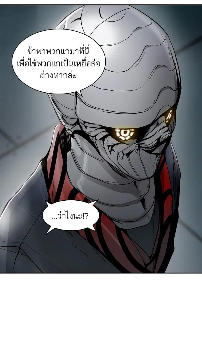 Tower of God ตอนที่ 340 หน้า 52