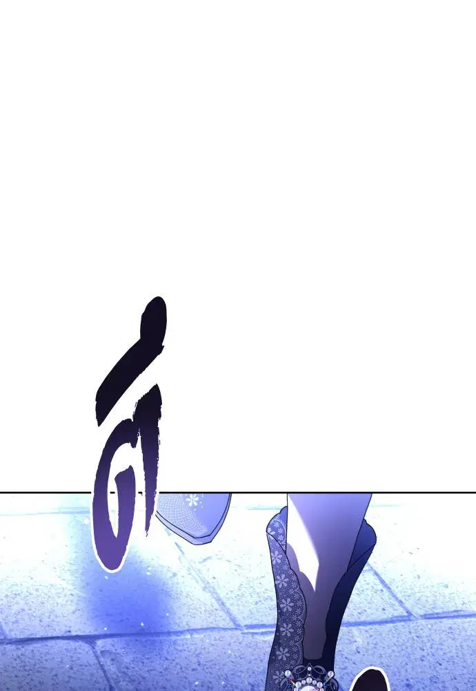 Your Throne ตอนที่ 239 หน้า 85