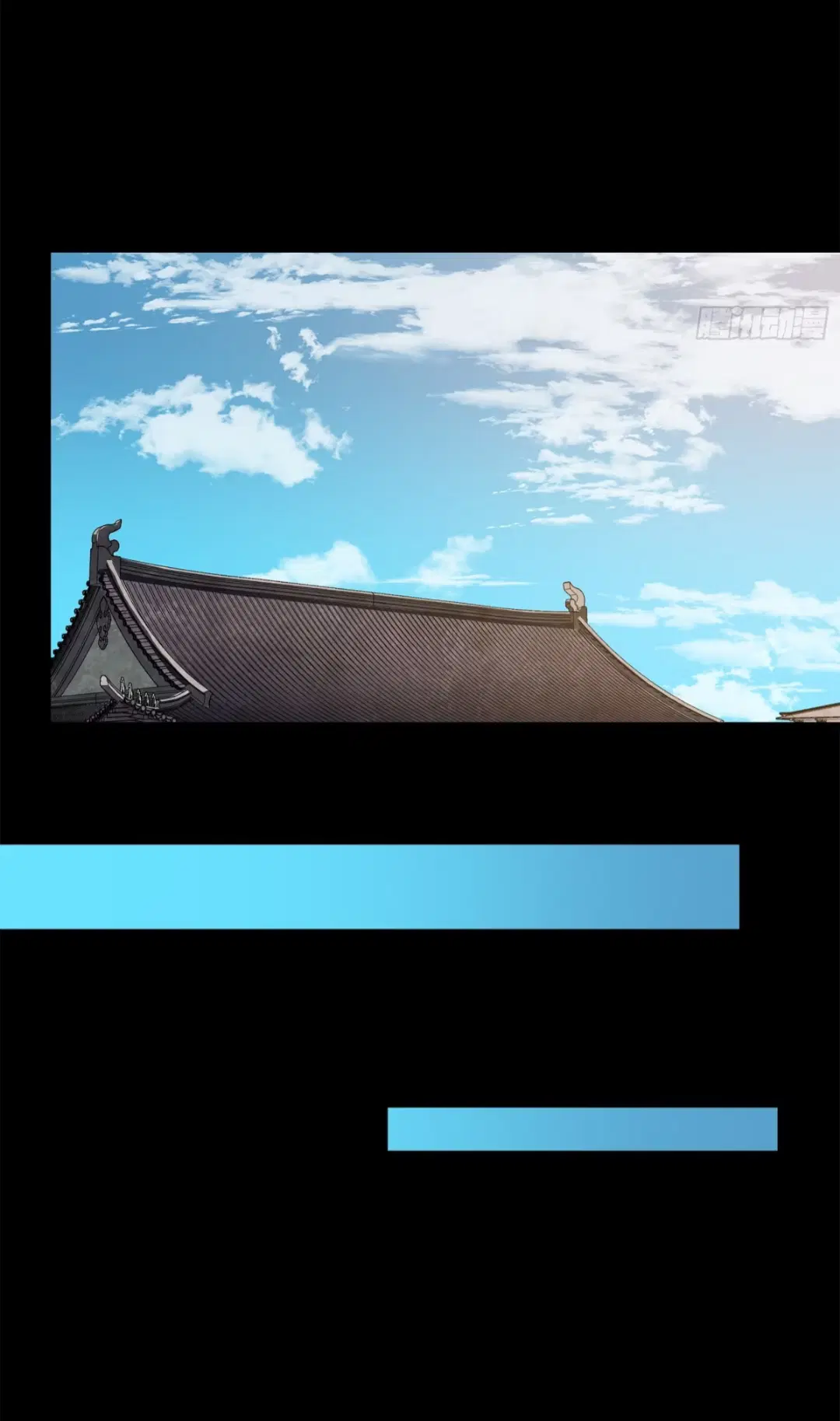 Legend of Star General ตอนที่ 193 หน้า 78