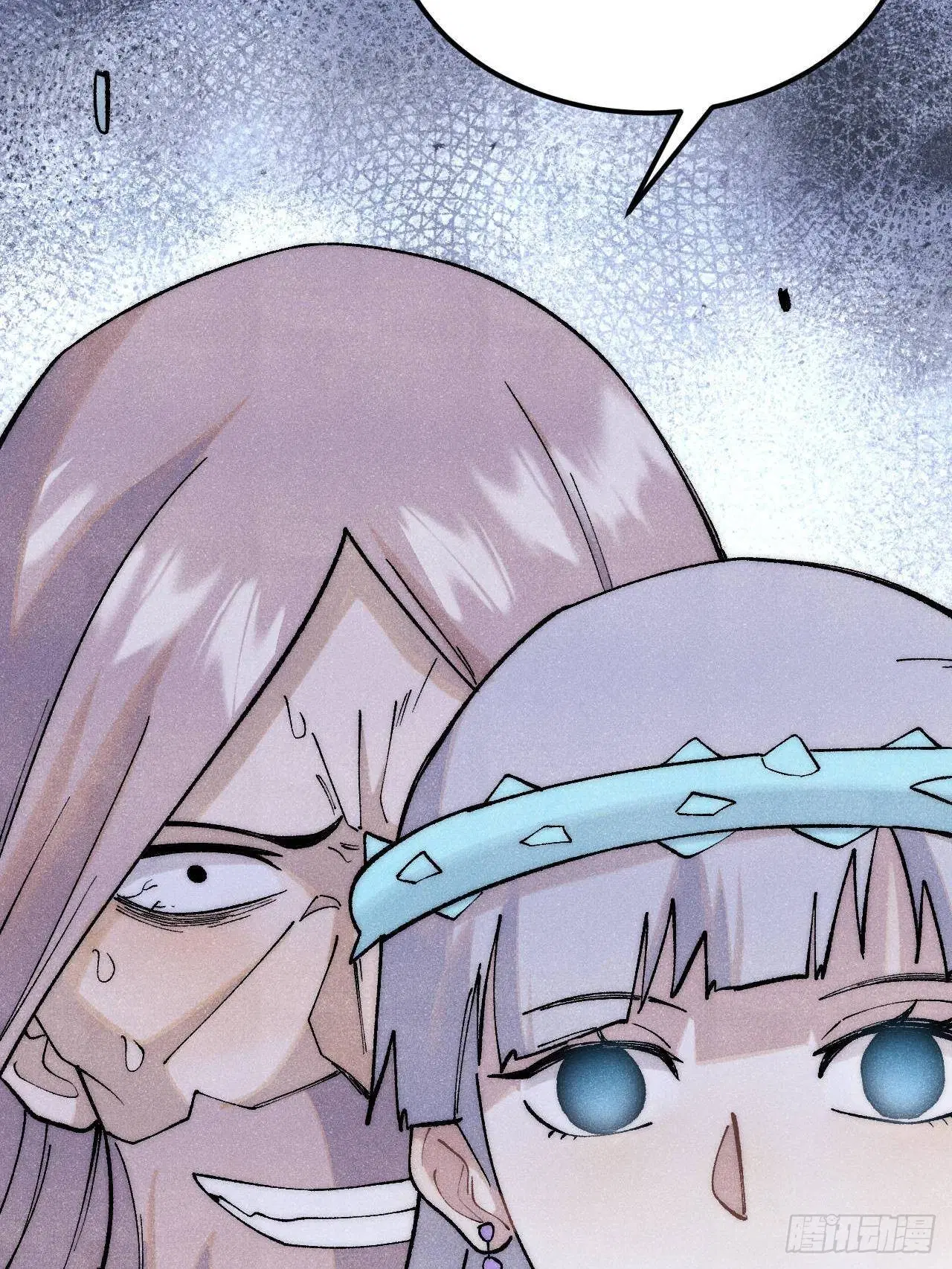 All Hail the Sect Leader ตอนที่ 309 หน้า 78