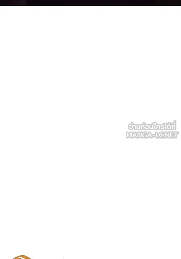 Your Throne ตอนที่ 74 หน้า 90