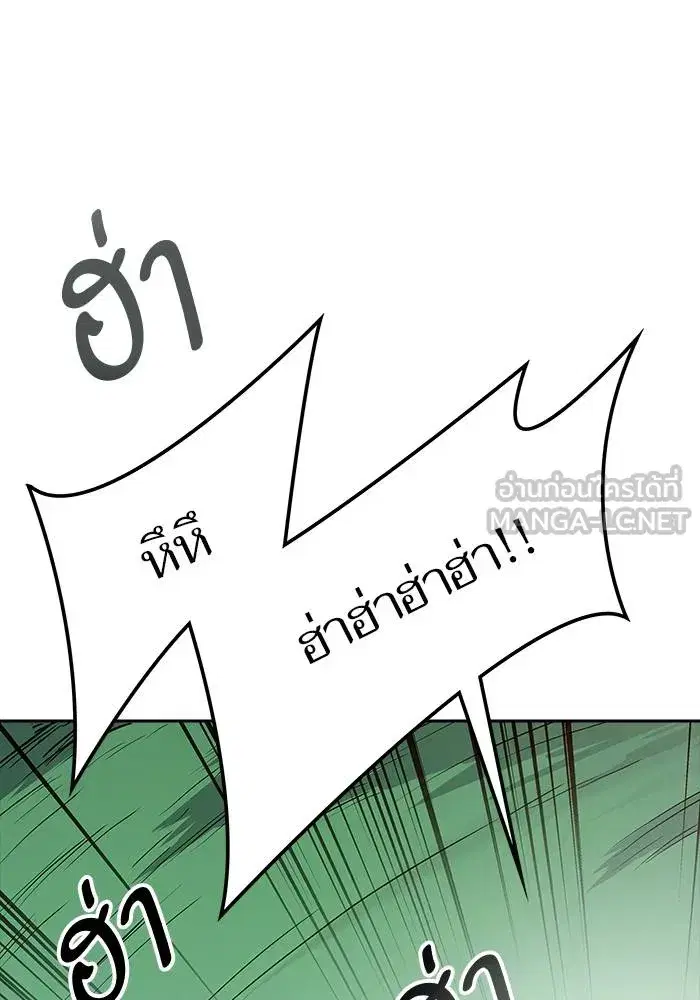 Tower of God ตอนที่ 626 หน้า 117