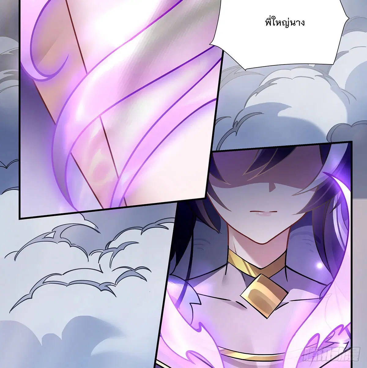 My Female Disciples are all Future Masters of the Heavens ตอนที่ 176 หน้า 81