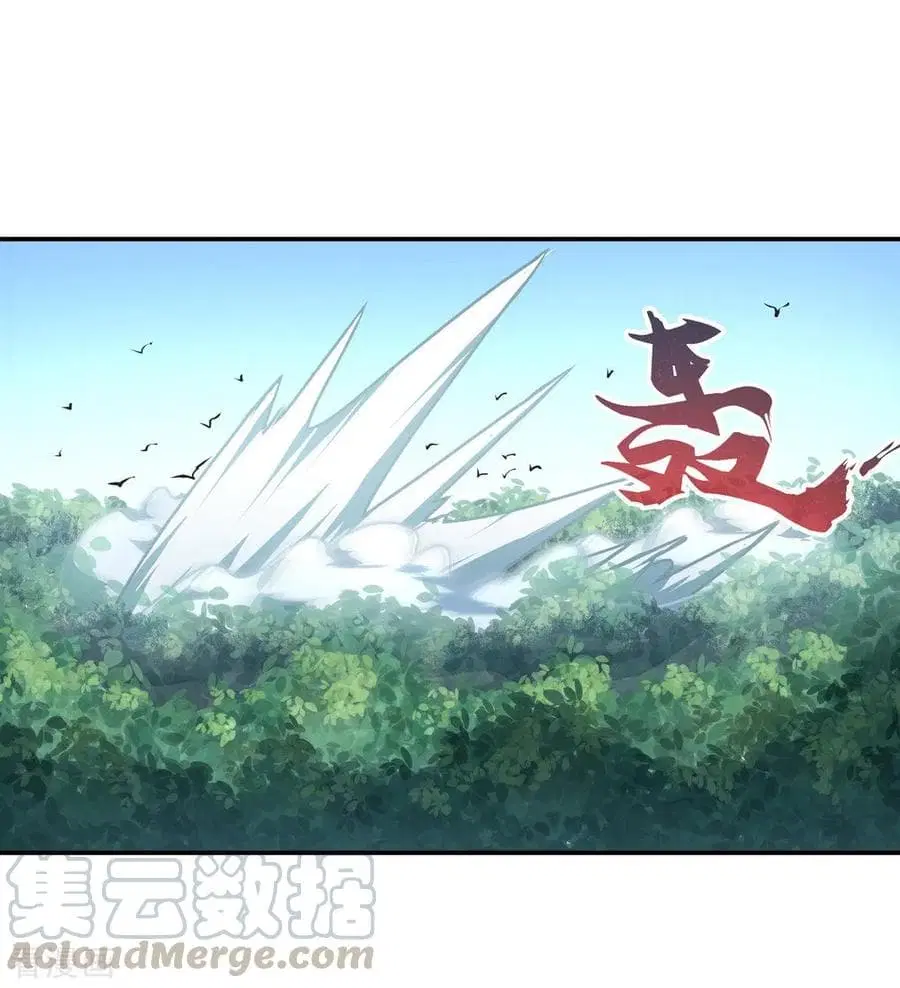 Peerless Battle Spirit (Tian Cang Zi Dongman) ตอนที่ 11 หน้า 16
