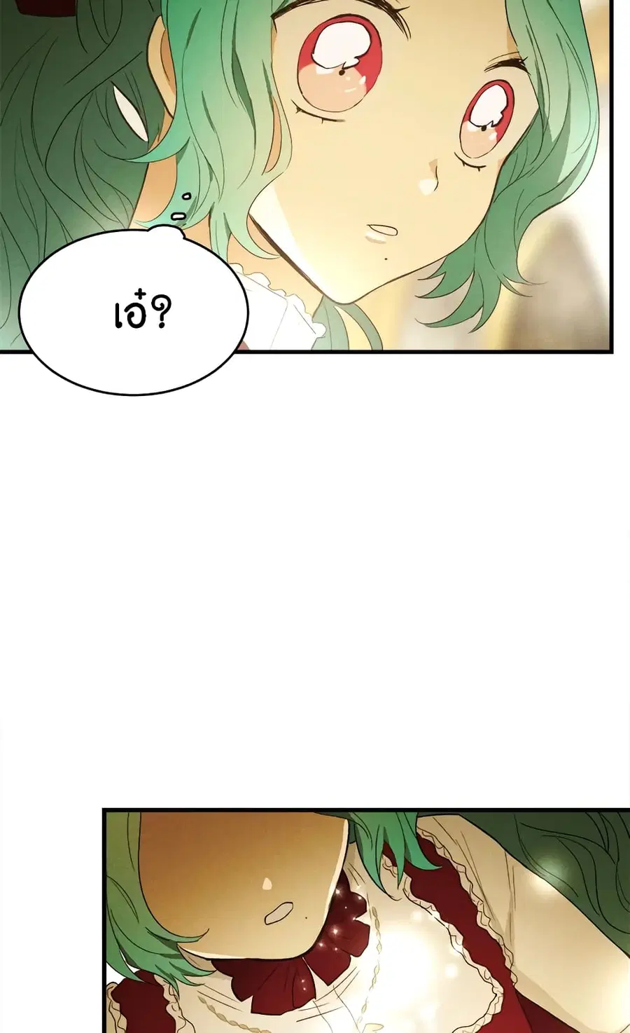 The Young Lady Is a Royal Chef ตอนที่ 35 หน้า 59