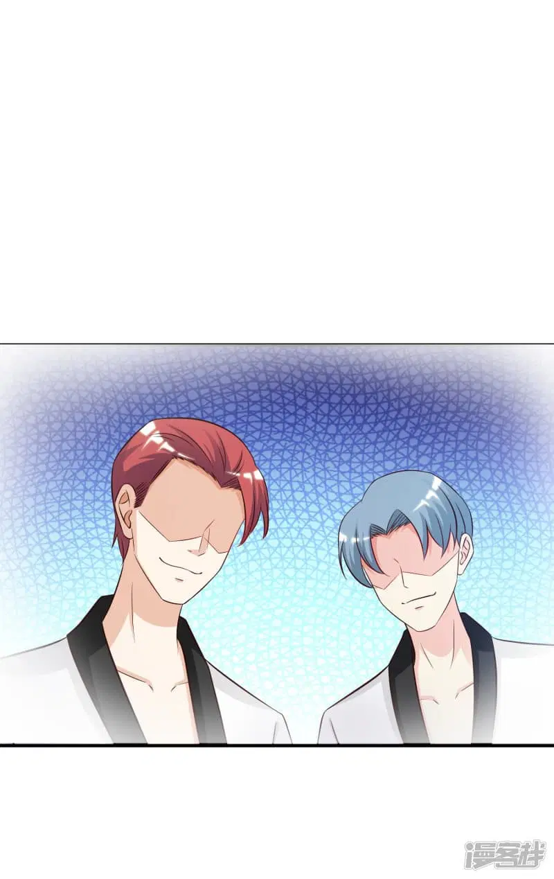 The Strongest Peach Blossom ตอนที่ 38 หน้า 19