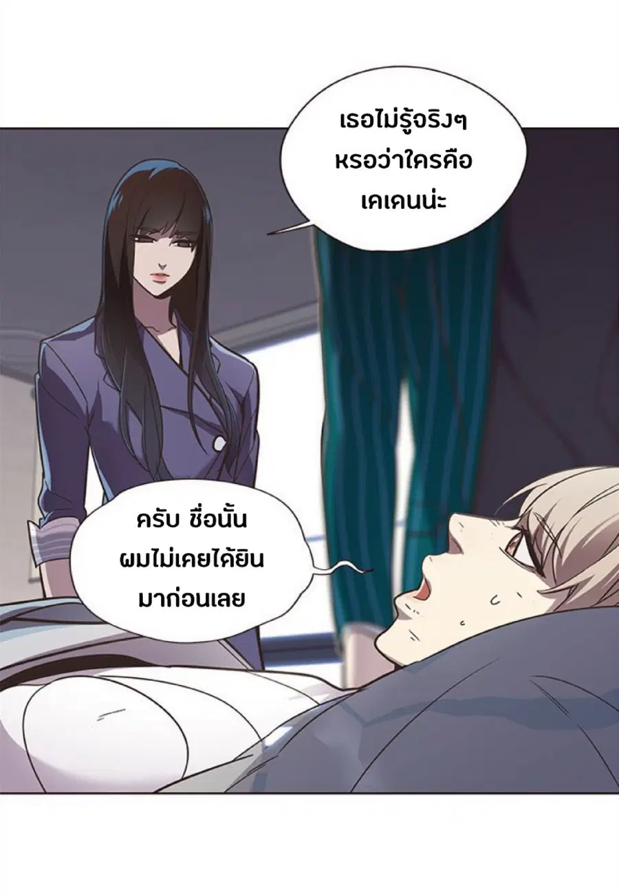 Eleceed ตอนที่ 28 หน้า 47