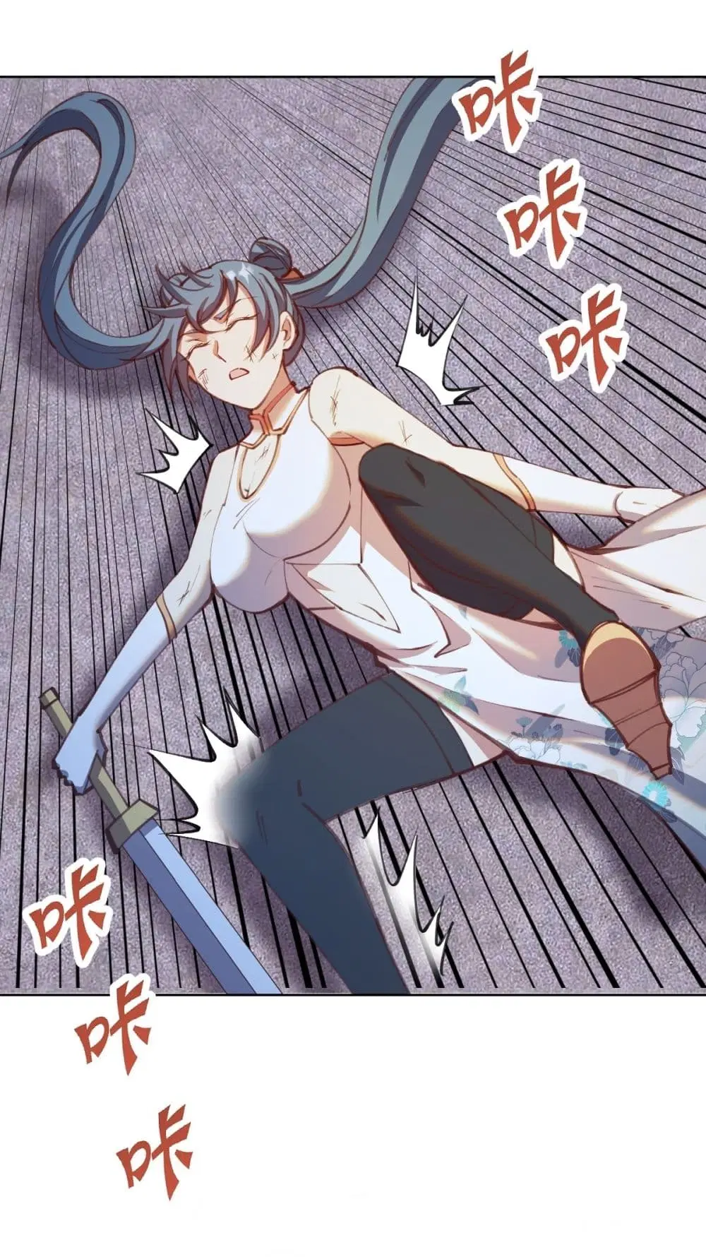 King Star Emperor ตอนที่ 246 หน้า 22