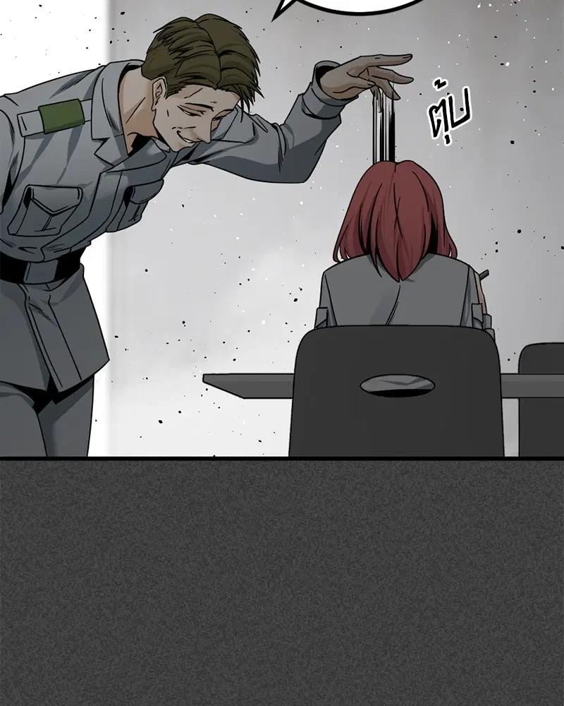 HERO KILLER ตอนที่ 90 หน้า 30