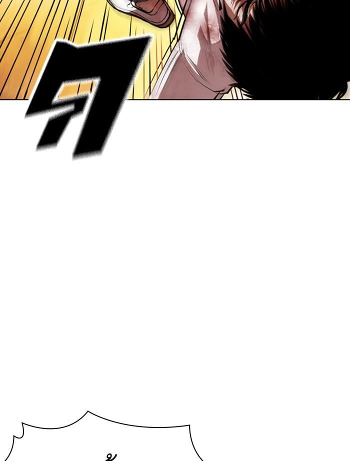 Lookism ตอนที่ 370 หน้า 48