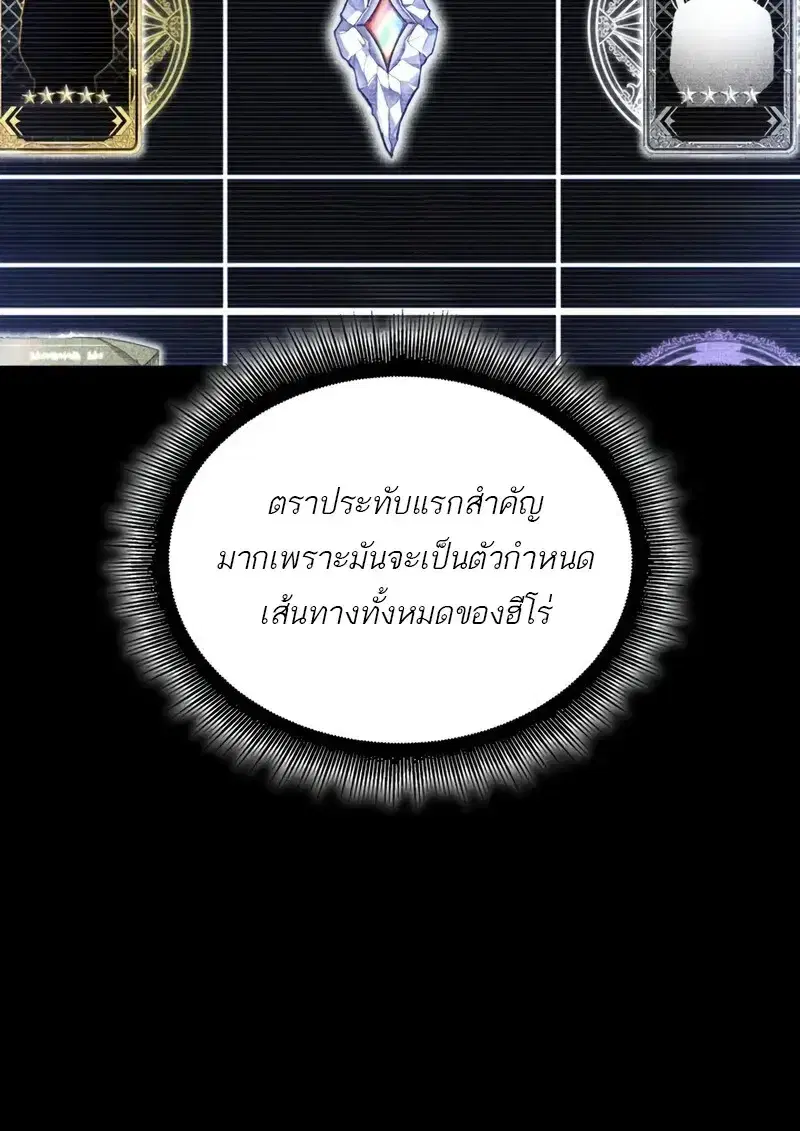 Pick Me Up ตอนที่ 181 หน้า 130