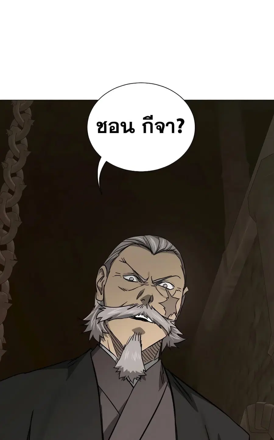 Infinite Level Up In Murim ตอนที่ 228 หน้า 148