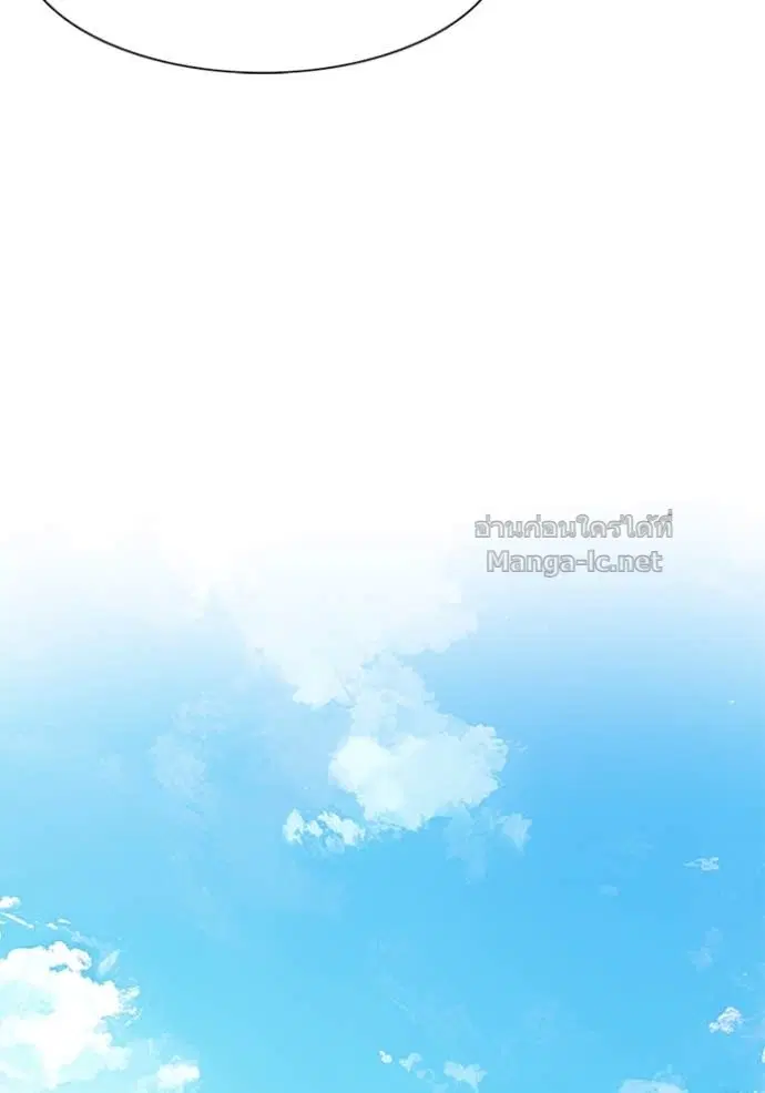 Reborn Rich ตอนที่ 139 หน้า 105