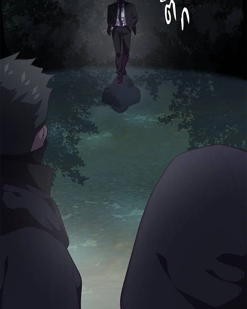 The Boy of Death ตอนที่ 85 หน้า 61