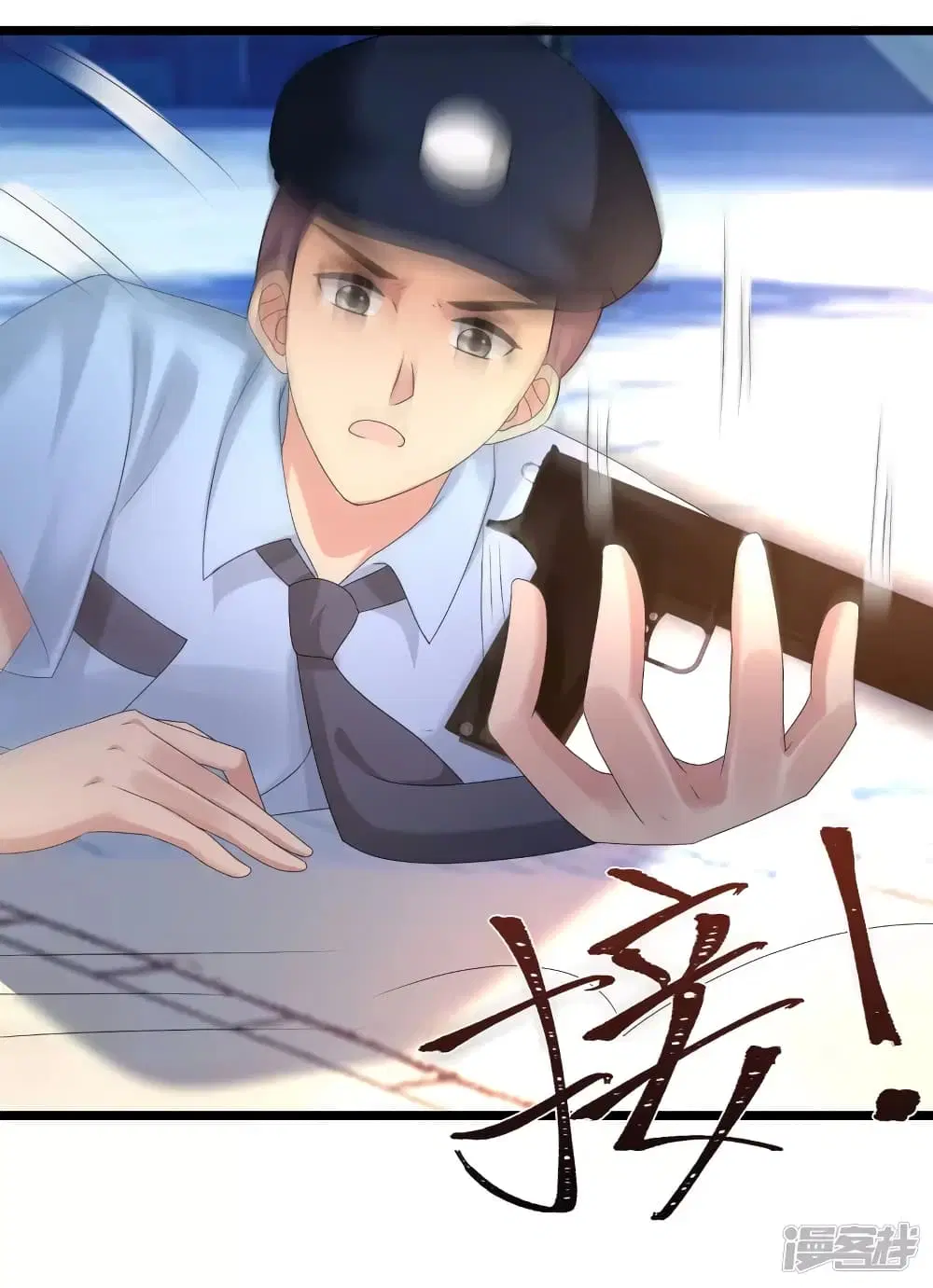 The Strongest Peach Blossom ตอนที่ 222 หน้า 7