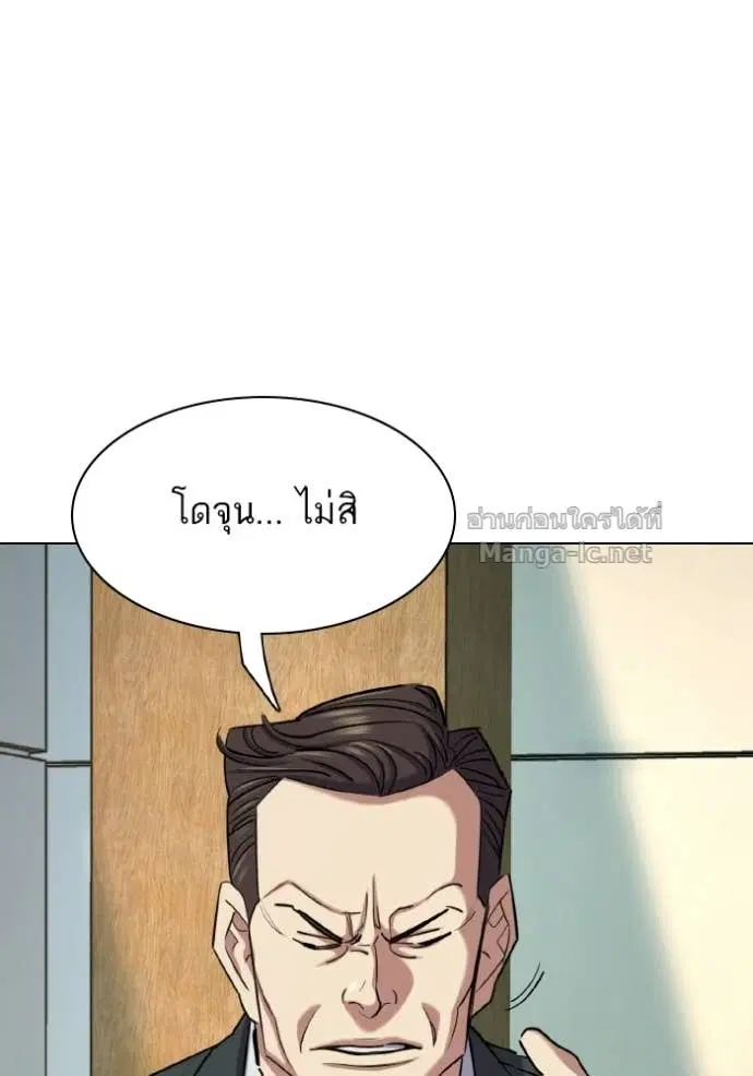 Reborn Rich ตอนที่ 170 หน้า 65