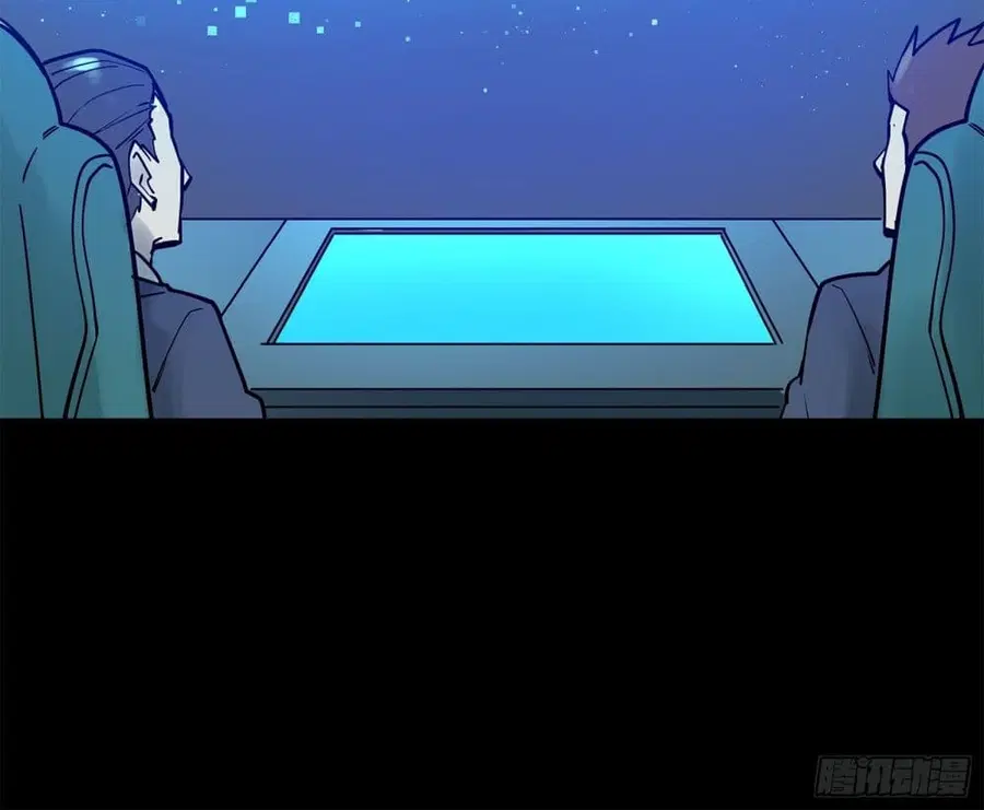 Legend of Star General ตอนที่ 77 หน้า 90