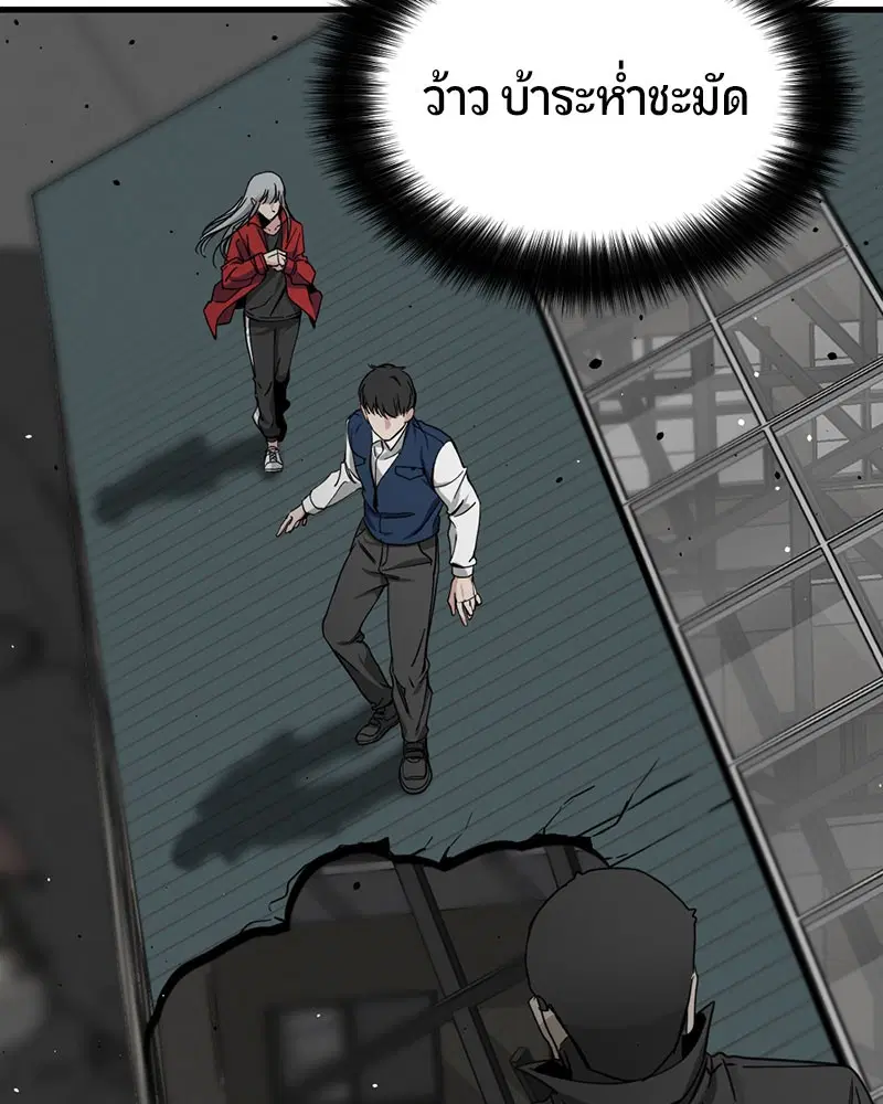 HERO KILLER ตอนที่ 13 หน้า 42