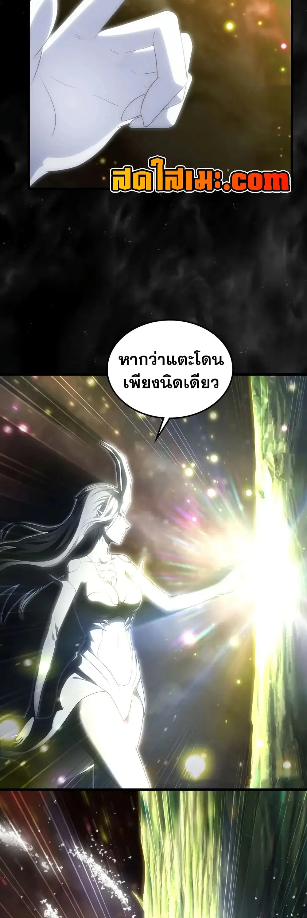 My Wife is a Demon Queen ตอนที่ 407 หน้า 4