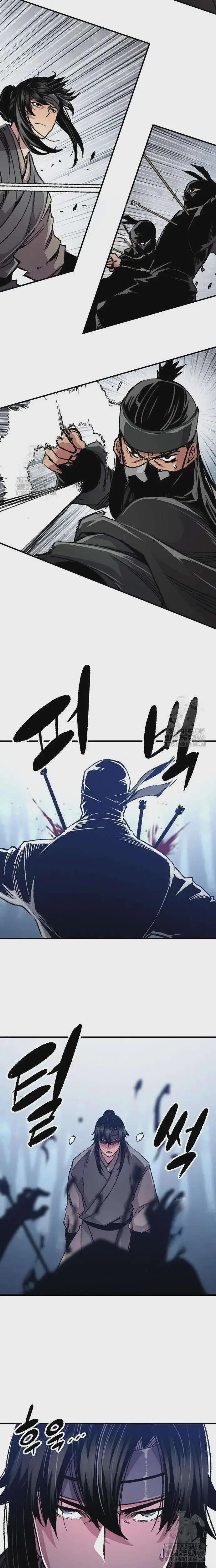 Reborn As The Heavenly Demon ตอนที่ 91 หน้า 23