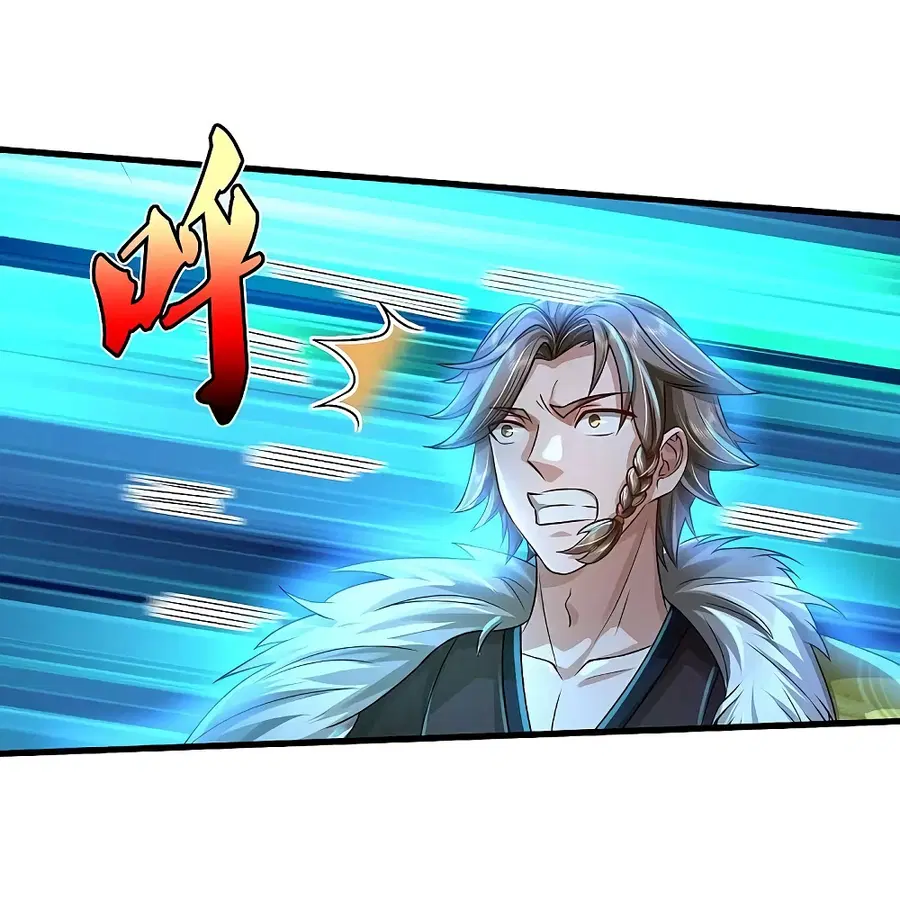 I’m the Great Immortal ตอนที่ 444 หน้า 18