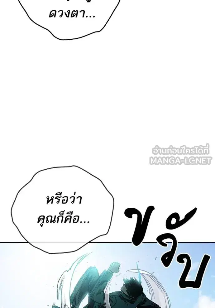 Study Group ตอนที่ 269 หน้า 49