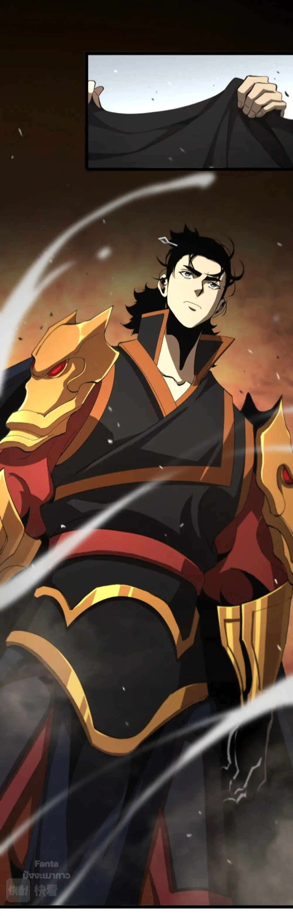 World’s Apocalypse Online ตอนที่ 125 หน้า 39