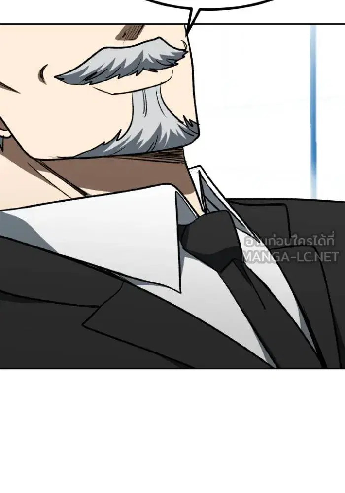 King of the Octagon ตอนที่ 115 หน้า 36