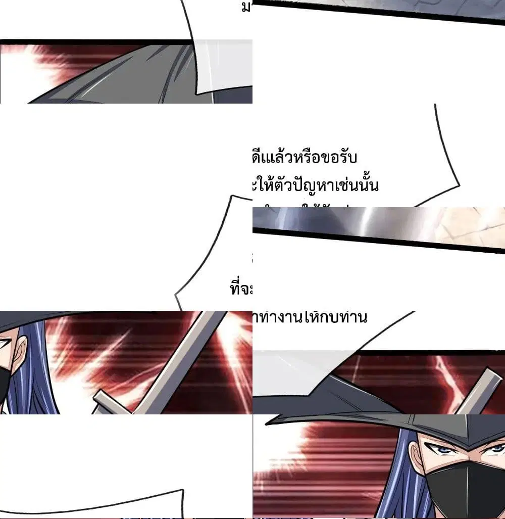 Shenwu Tianzun ตอนที่ 173 หน้า 11