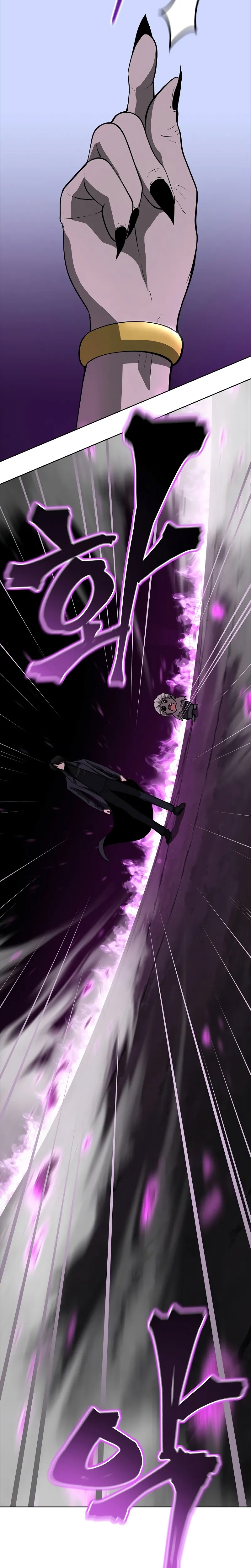 The Return of Apocalypses Tyrant การกลับมาของทรราชแห่งวันสิ้นโลก ตอนที่ 3 หน้า 30
