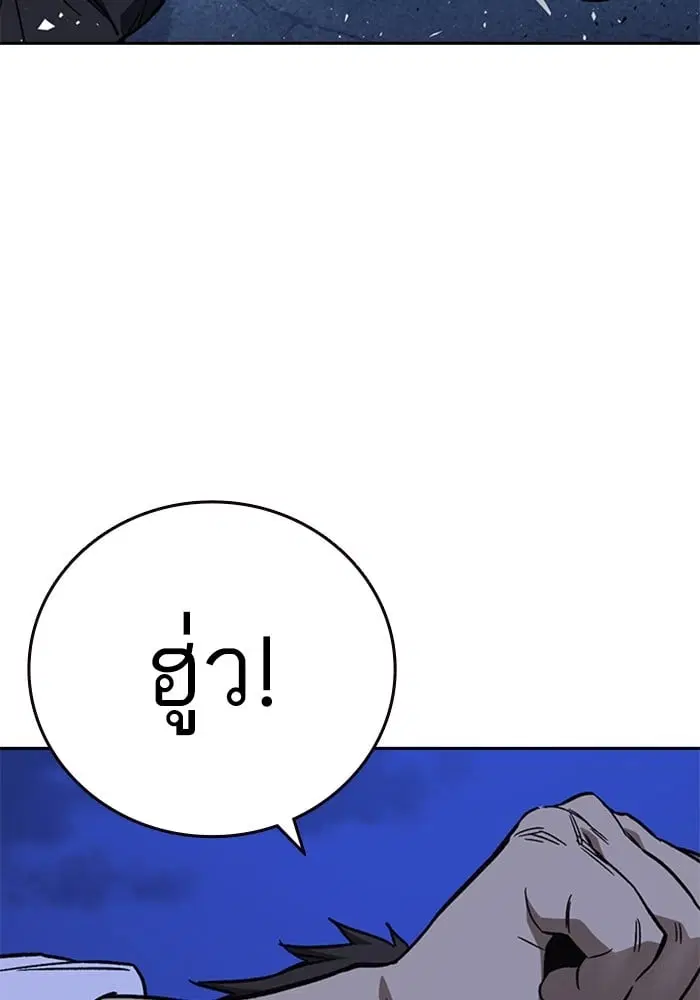 Study Group ตอนที่ 213 หน้า 121