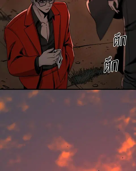HERO KILLER ตอนที่ 64 หน้า 154
