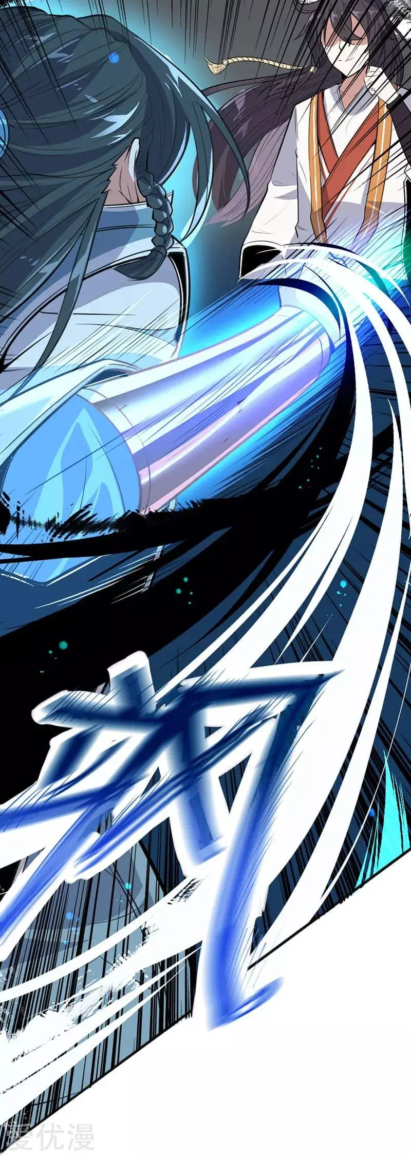Return of Divine Emperor ตอนที่ 5 หน้า 18